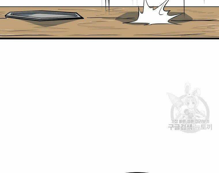 Đại Tướng Quân Chapter 14 - Trang 2