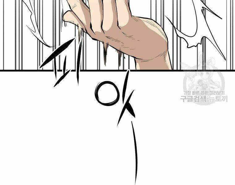 Đại Tướng Quân Chapter 14 - Trang 2