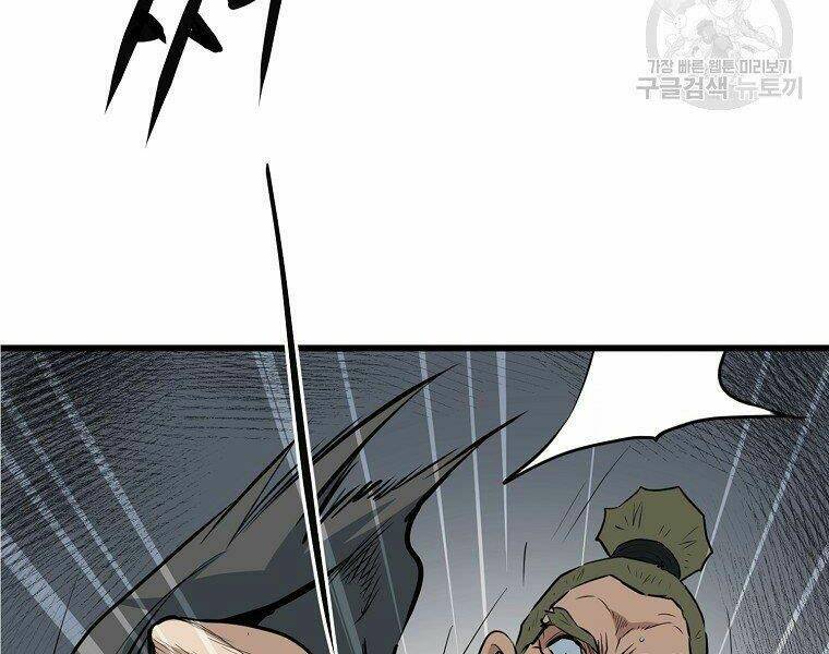 Đại Tướng Quân Chapter 14 - Trang 2