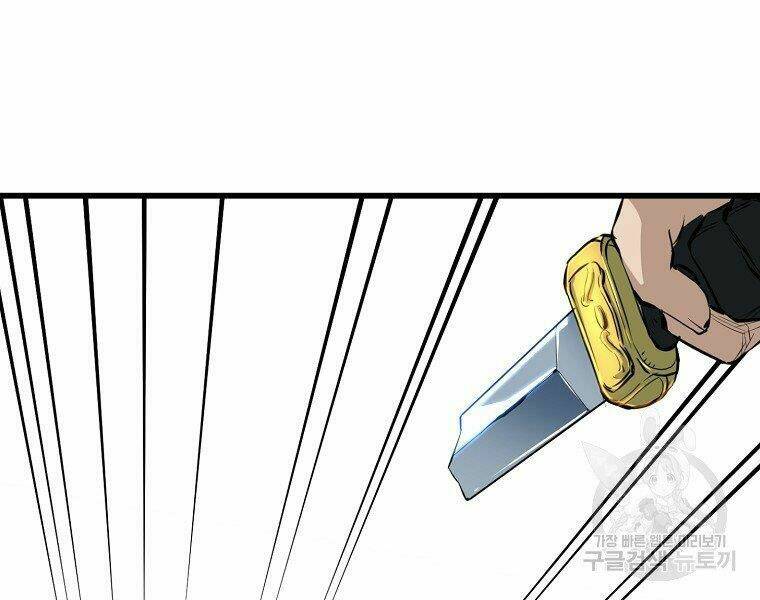 Đại Tướng Quân Chapter 14 - Trang 2