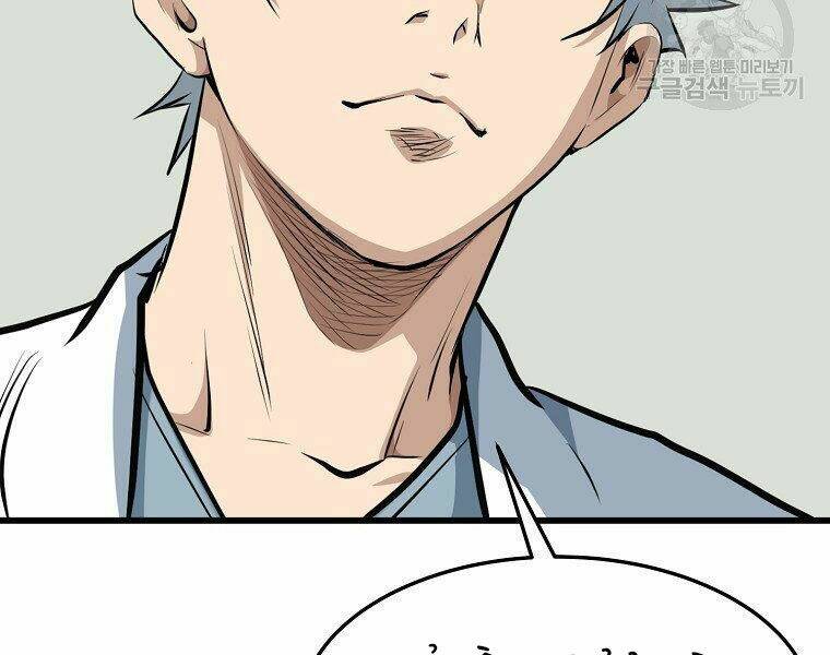 Đại Tướng Quân Chapter 14 - Trang 2