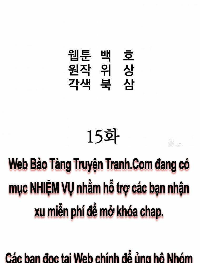 Đại Tướng Quân Chapter 15 - Trang 2