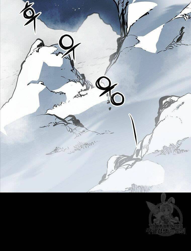 Đại Tướng Quân Chapter 15 - Trang 2