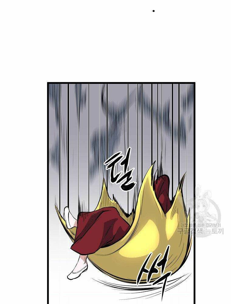 Đại Tướng Quân Chapter 16 - Trang 2