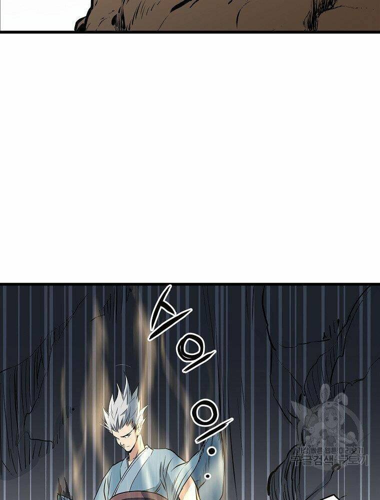 Đại Tướng Quân Chapter 16 - Trang 2