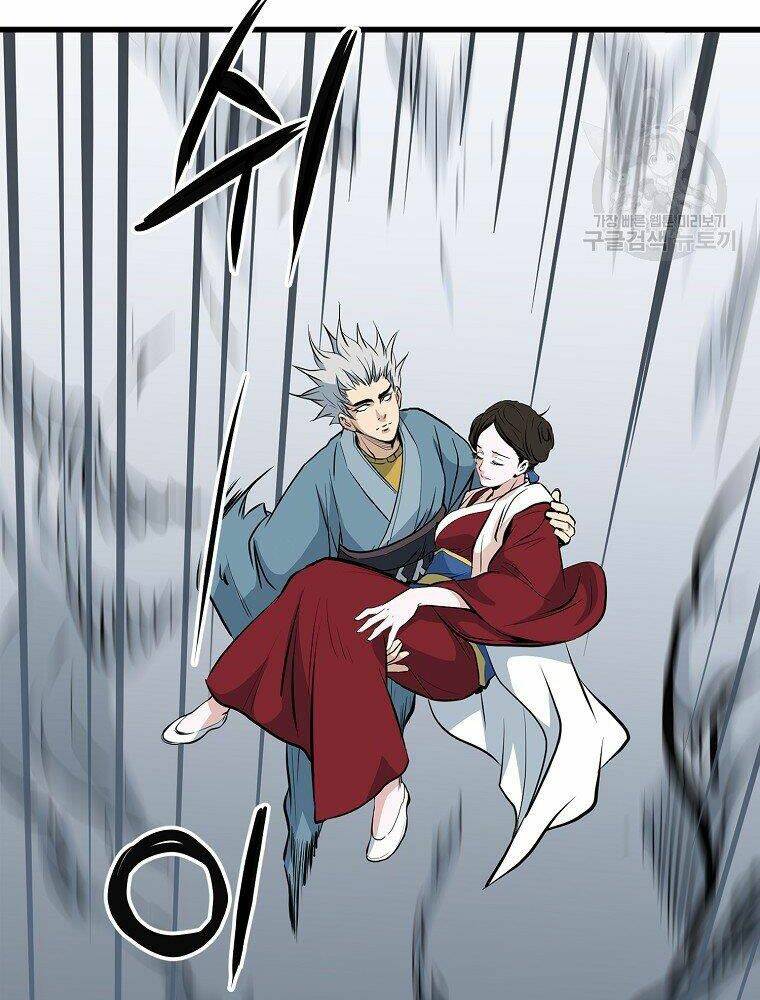 Đại Tướng Quân Chapter 16 - Trang 2