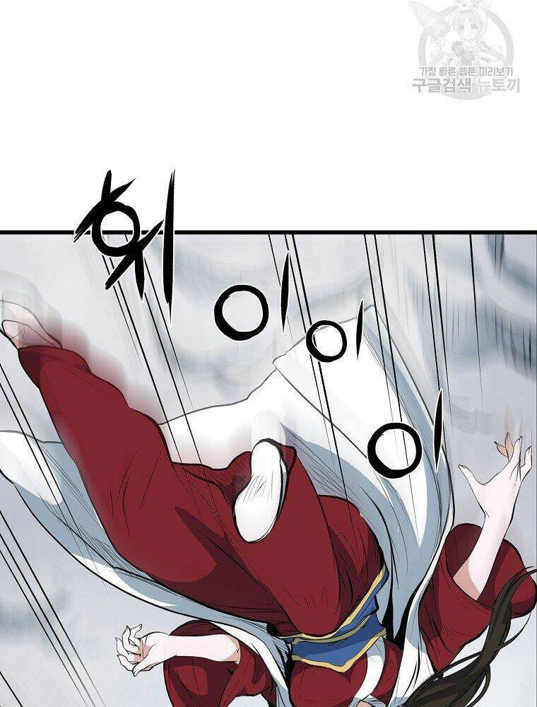 Đại Tướng Quân Chapter 16 - Trang 2