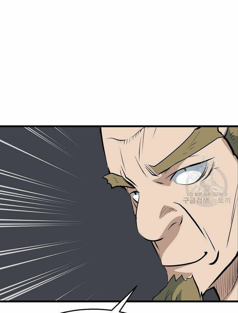 Đại Tướng Quân Chapter 16 - Trang 2