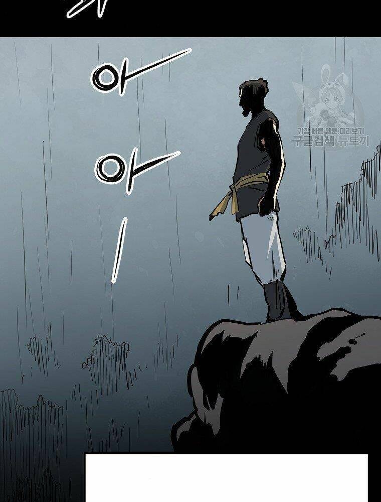 Đại Tướng Quân Chapter 16 - Trang 2