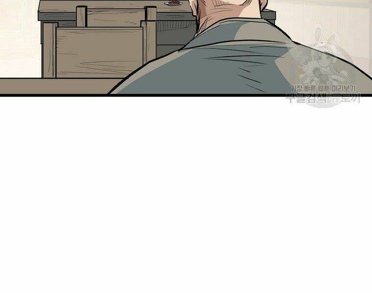 Đại Tướng Quân Chapter 17 - Trang 2