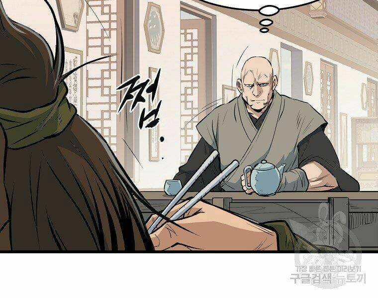 Đại Tướng Quân Chapter 17 - Trang 2