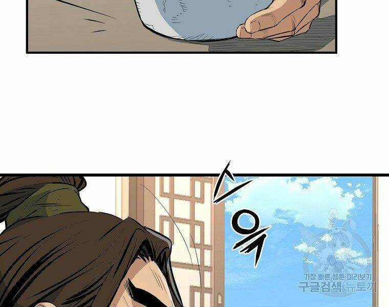 Đại Tướng Quân Chapter 17 - Trang 2