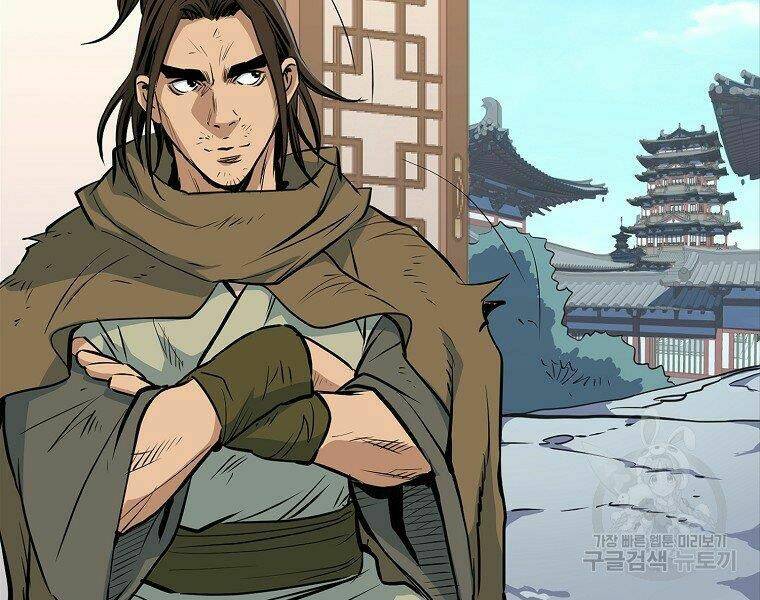 Đại Tướng Quân Chapter 17 - Trang 2