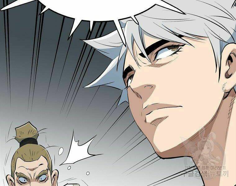 Đại Tướng Quân Chapter 17 - Trang 2