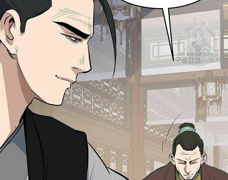 Đại Tướng Quân Chapter 17 - Trang 2