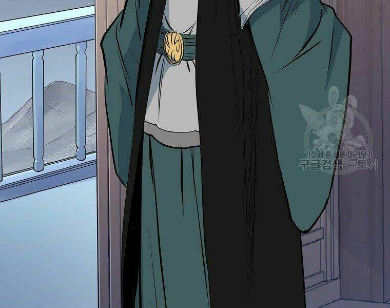 Đại Tướng Quân Chapter 17 - Trang 2