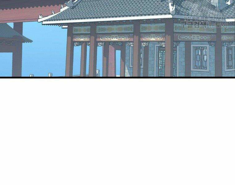 Đại Tướng Quân Chapter 17 - Trang 2