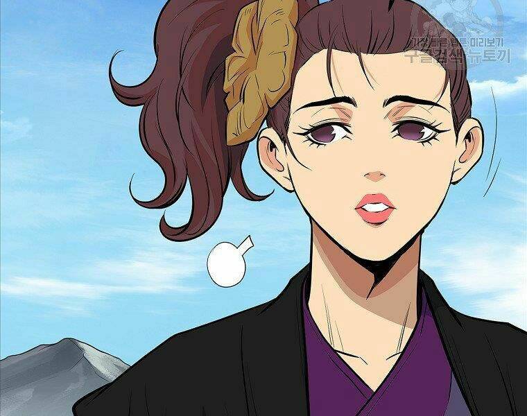 Đại Tướng Quân Chapter 17 - Trang 2