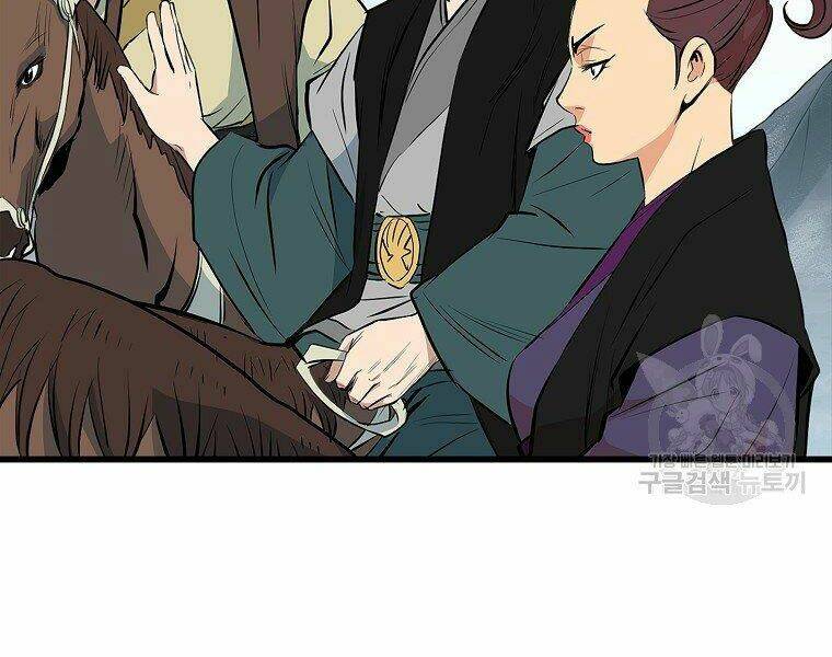 Đại Tướng Quân Chapter 17 - Trang 2