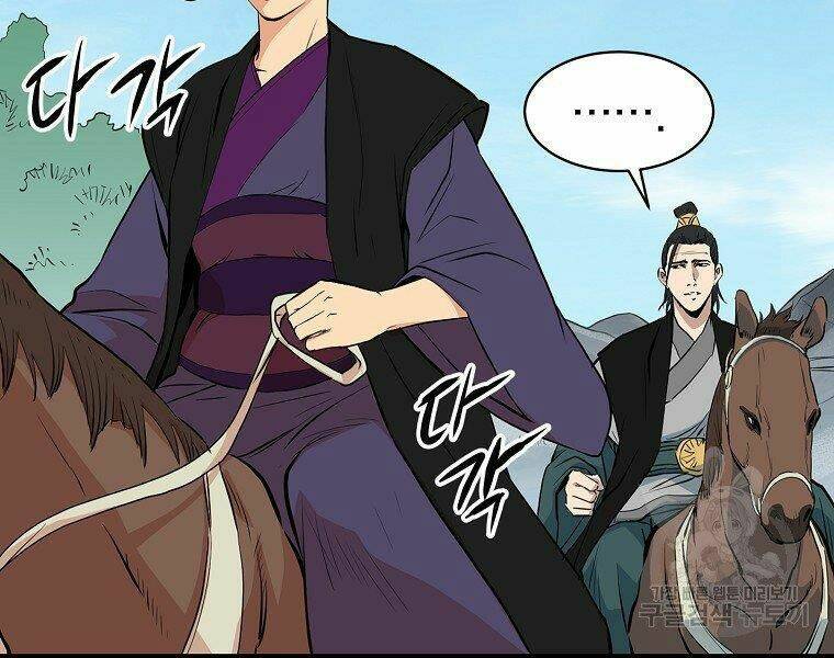 Đại Tướng Quân Chapter 17 - Trang 2