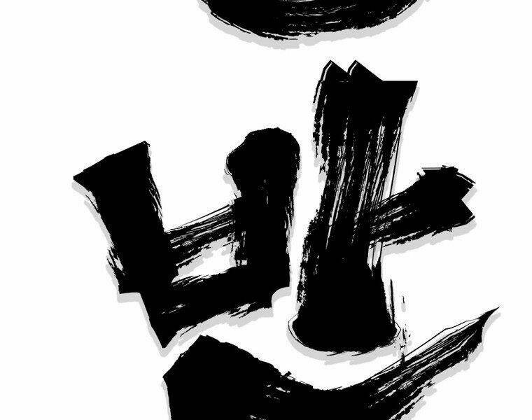 Đại Tướng Quân Chapter 17 - Trang 2