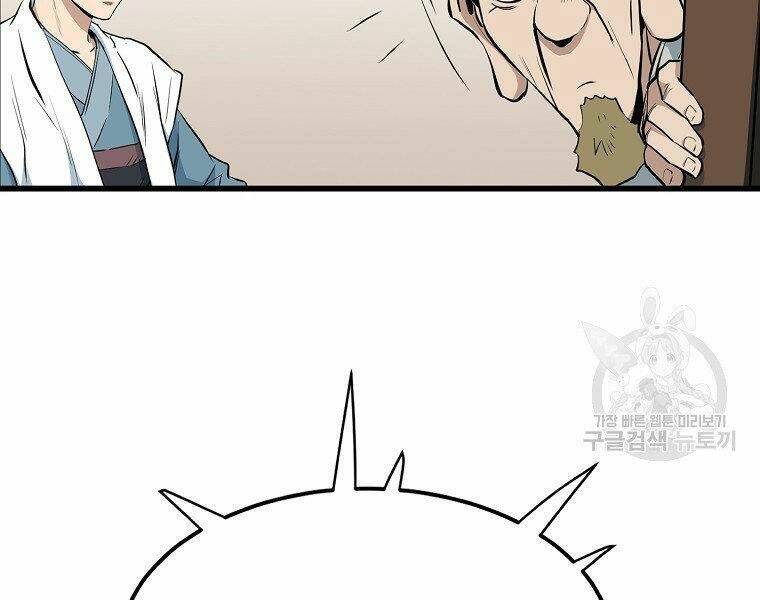 Đại Tướng Quân Chapter 18 - Trang 2