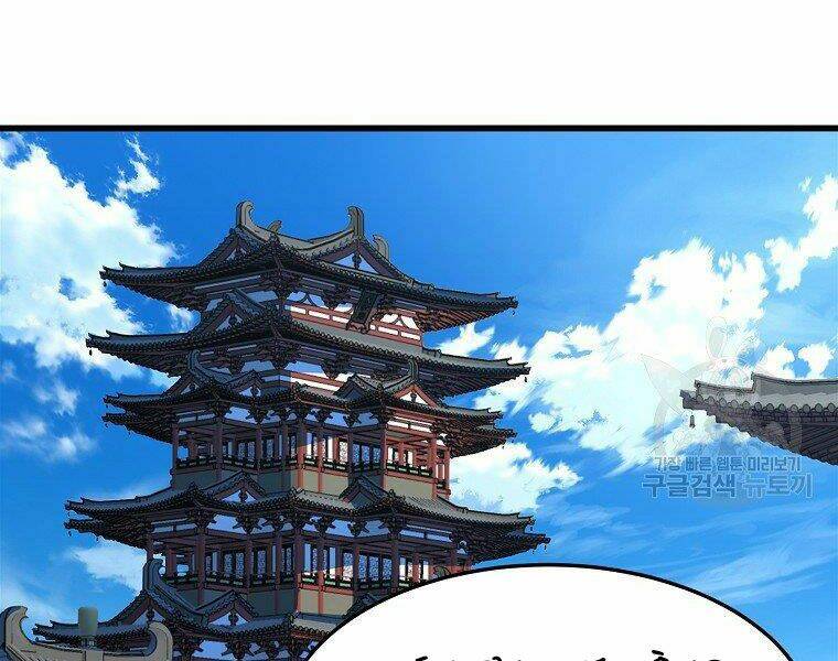 Đại Tướng Quân Chapter 18 - Trang 2