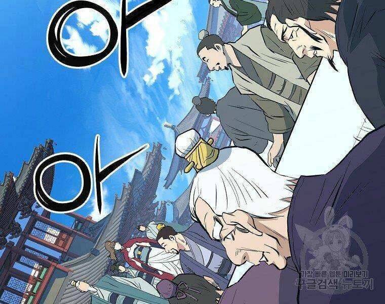 Đại Tướng Quân Chapter 18 - Trang 2