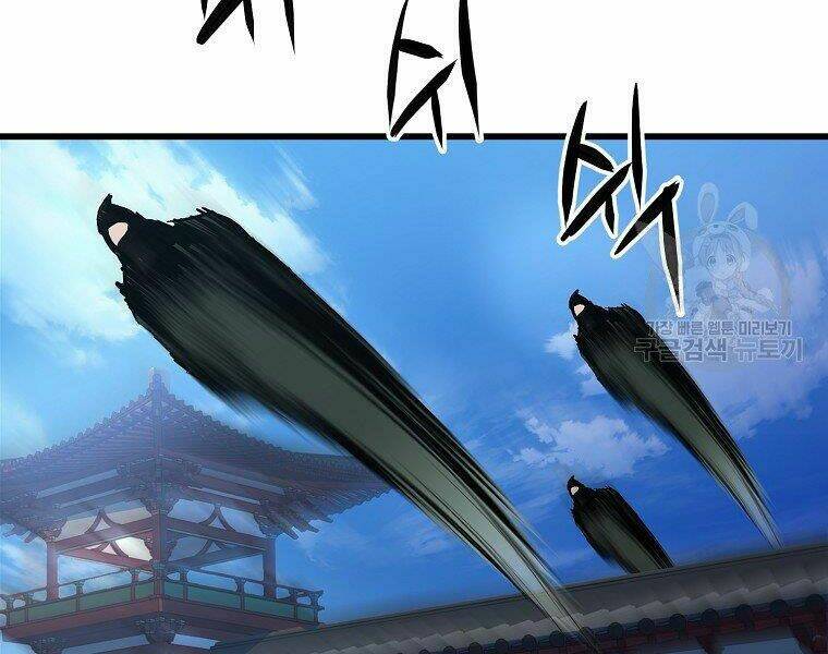 Đại Tướng Quân Chapter 18 - Trang 2