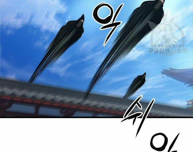 Đại Tướng Quân Chapter 18 - Trang 2