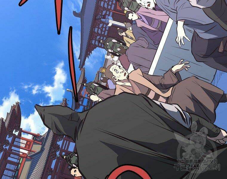 Đại Tướng Quân Chapter 18 - Trang 2