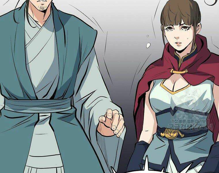 Đại Tướng Quân Chapter 18 - Trang 2