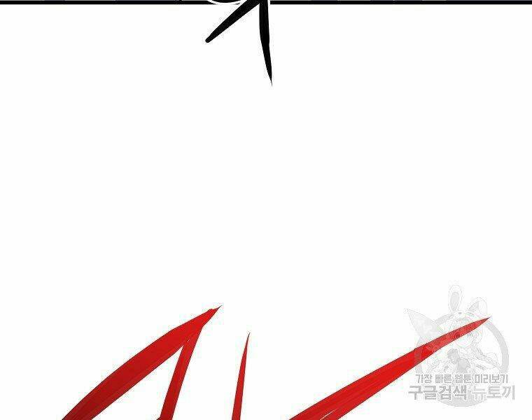 Đại Tướng Quân Chapter 18 - Trang 2