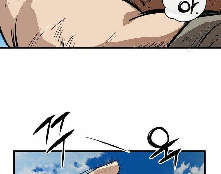 Đại Tướng Quân Chapter 18 - Trang 2