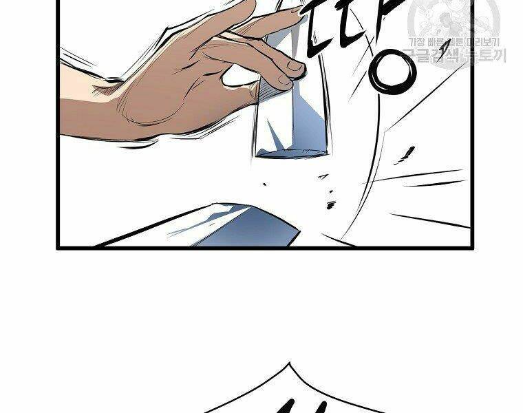 Đại Tướng Quân Chapter 18 - Trang 2