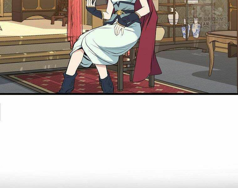 Đại Tướng Quân Chapter 18 - Trang 2