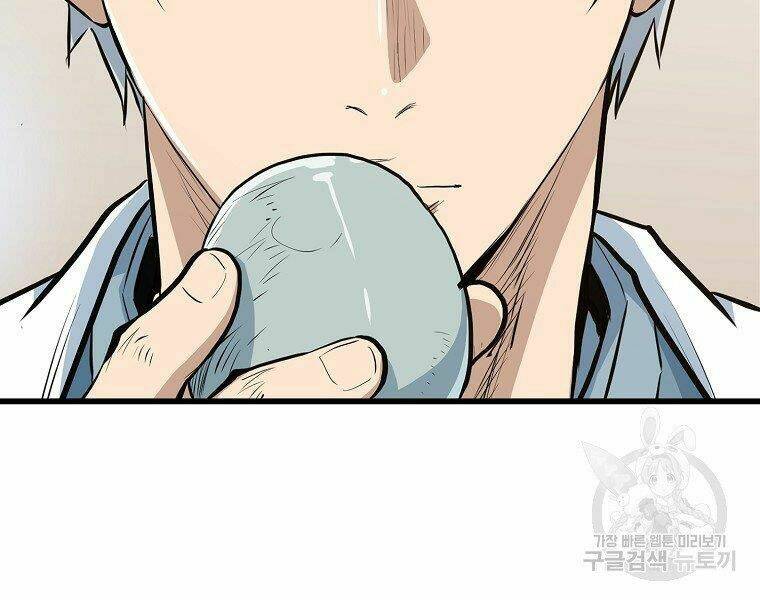 Đại Tướng Quân Chapter 18 - Trang 2