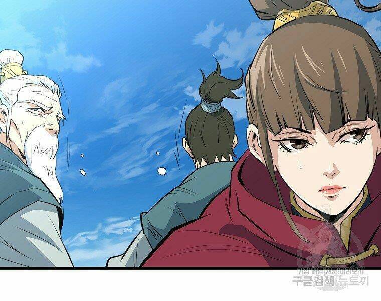 Đại Tướng Quân Chapter 19 - Trang 2