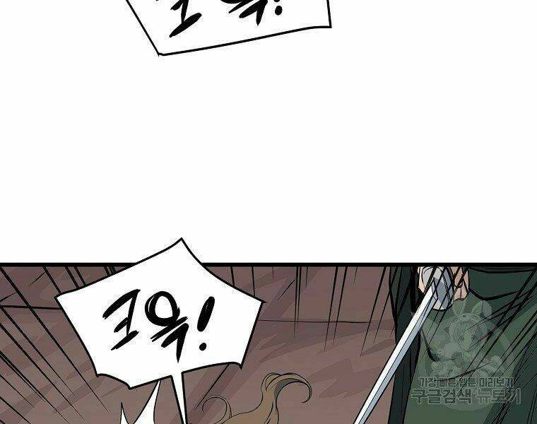 Đại Tướng Quân Chapter 19 - Trang 2