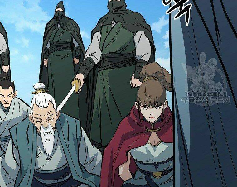 Đại Tướng Quân Chapter 19 - Trang 2