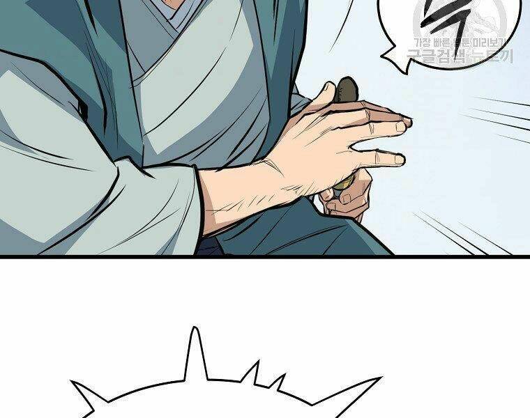 Đại Tướng Quân Chapter 19 - Trang 2