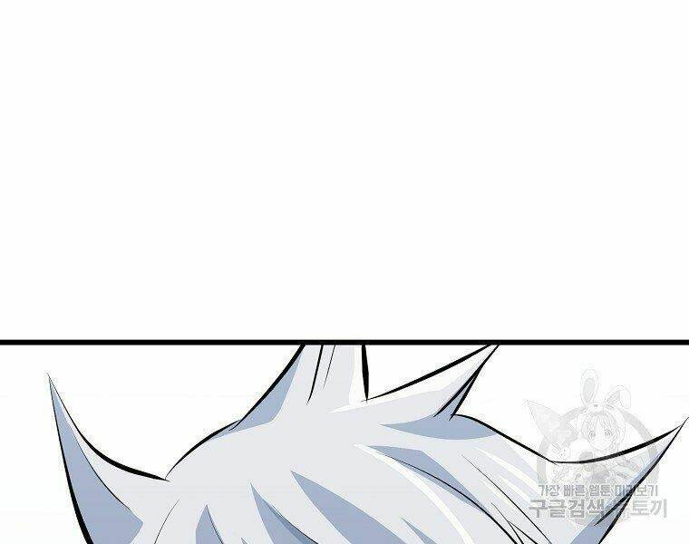 Đại Tướng Quân Chapter 19 - Trang 2