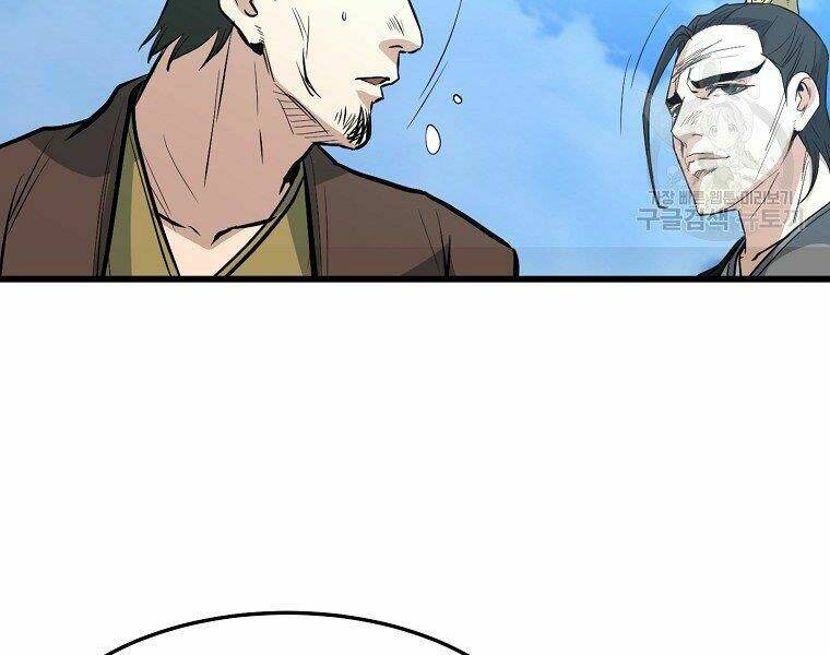 Đại Tướng Quân Chapter 19 - Trang 2