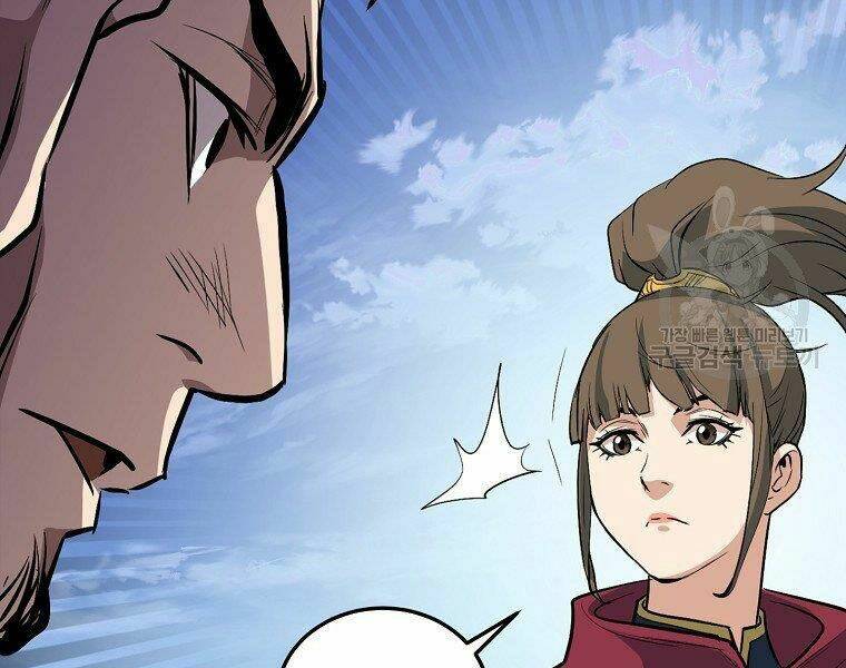 Đại Tướng Quân Chapter 19 - Trang 2