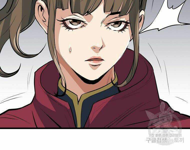 Đại Tướng Quân Chapter 19 - Trang 2