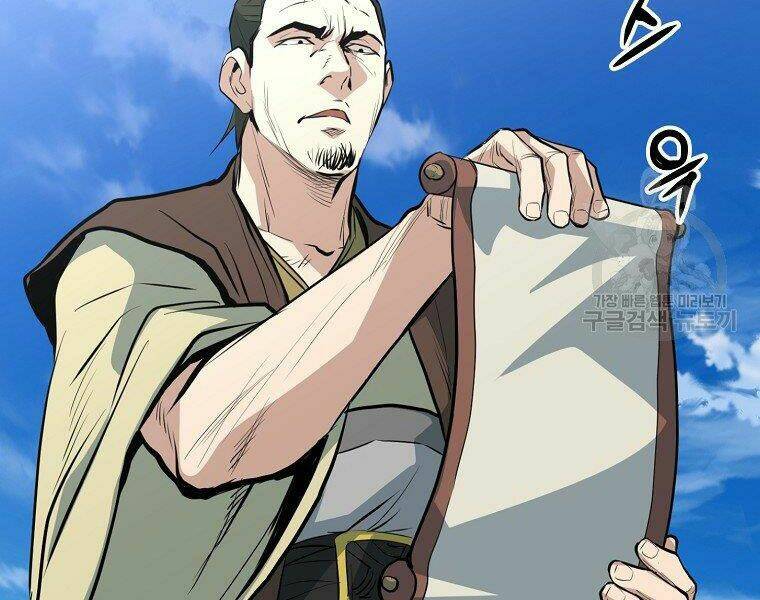 Đại Tướng Quân Chapter 19 - Trang 2