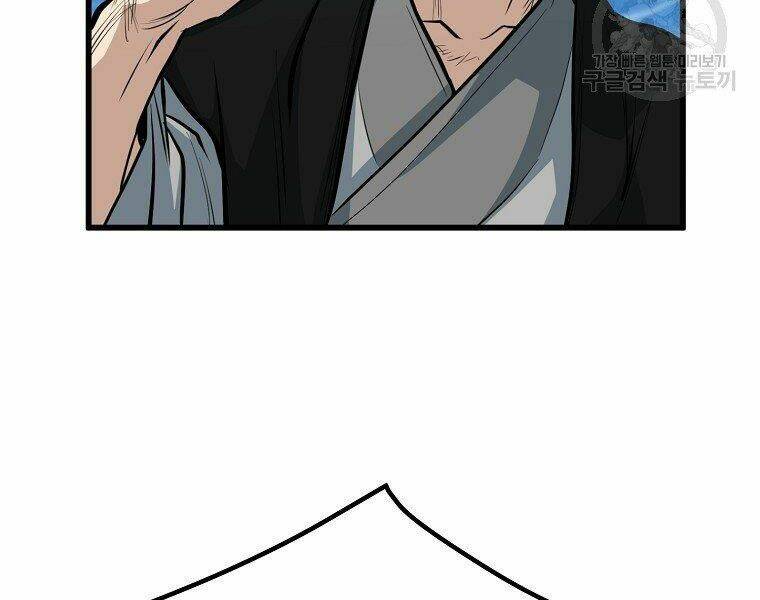 Đại Tướng Quân Chapter 19 - Trang 2