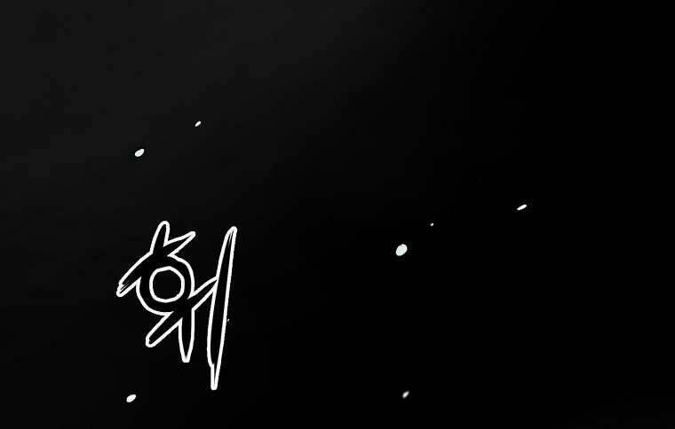 Đại Tướng Quân Chapter 2 - Trang 2