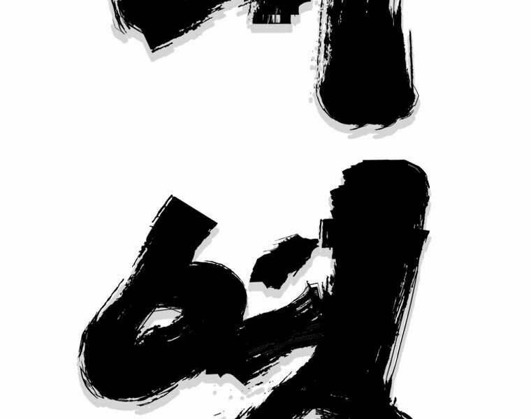 Đại Tướng Quân Chapter 2 - Trang 2