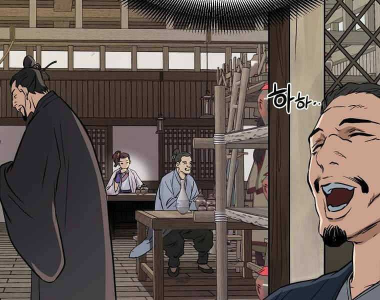 Đại Tướng Quân Chapter 2 - Trang 2